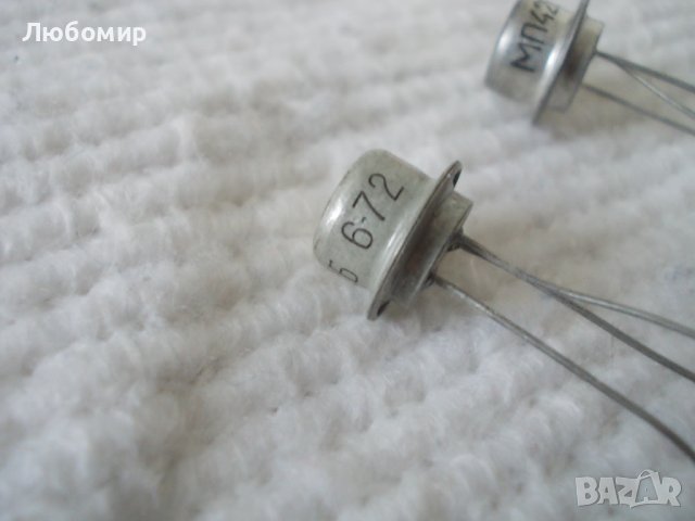 Германиев транзистор МП42Б СССР, снимка 3 - Друга електроника - 43089207