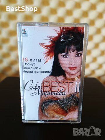 Софи Маринова - Best II