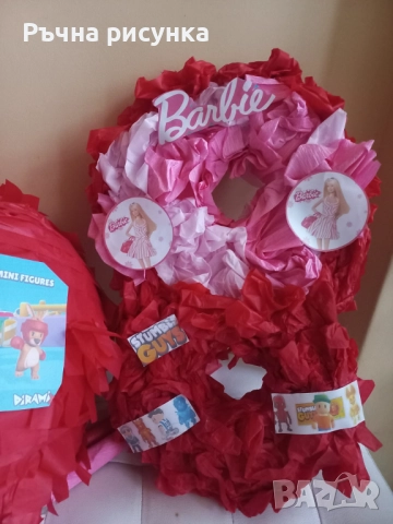 Голям сет Барби -пинята и всякакви артикули на прекрасни цени!, снимка 16 - Декорация за дома - 20056960
