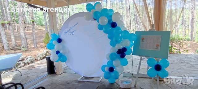 Украса за юбилей/ Украса за рожден ден, снимка 4 - Декорация - 38389885