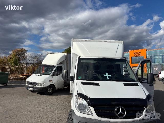 Транспортни услуги- Ниски цени VS Express trans , снимка 9 - Транспортни услуги - 51873085