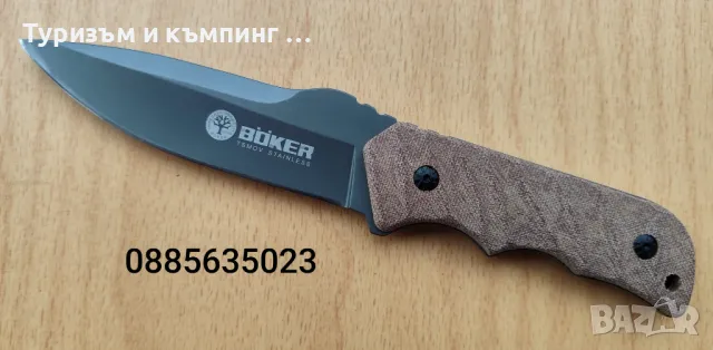 BOKER TSMOV Baumwerk SOLINGEN / Boker Magnum