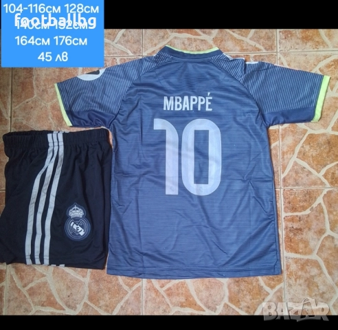 MBAPPE 10 ❤⚽️ детско юношески футболни екипи 🖤⚽️ REAL MADRID , снимка 3 - Футбол - 36245890