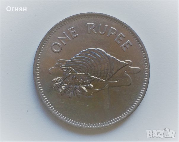 1 рупия 1982, Сейшели, снимка 1 - Нумизматика и бонистика - 39035549