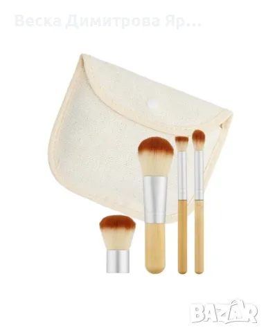 Четири броя Четки за грим в малка ленена чантичка HZS59, снимка 6 - Други - 48200486