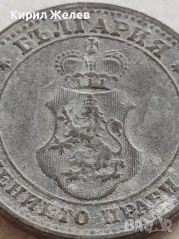 МОНЕТА 10 стотинки 1917г. Царство България стара рядка за КОЛЕКЦИОНЕРИ 32915, снимка 7 - Нумизматика и бонистика - 38522946