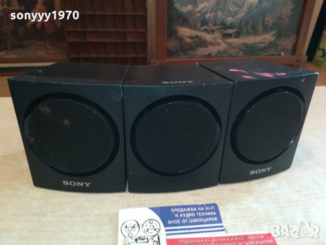 sony 3бр колони 11х9х9см 0211211941, снимка 2 - Тонколони - 34673726
