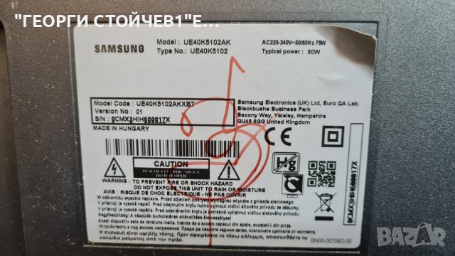 UE40K5102AK BN41-02527A BN94-10353U CY-FK040BNNV3H, снимка 2 - Части и Платки - 40171541