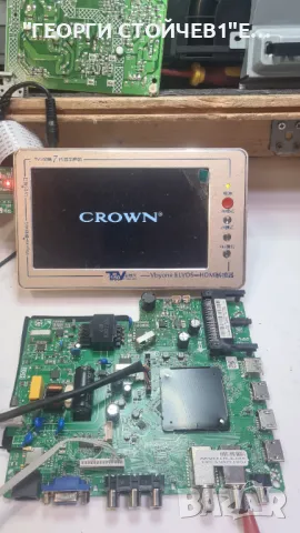 32PF01HAW  TP.SK506S.PB802  TPT320WH-J8Q01.N, снимка 8 - Части и Платки - 50385237