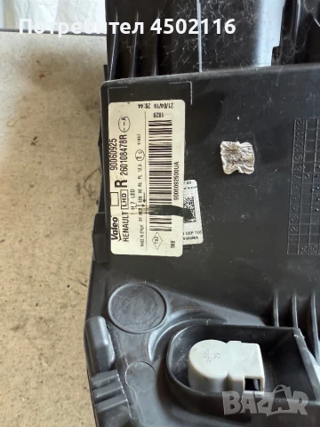 Фар за Renault megane 2016 десен, снимка 2 - Части - 51125806