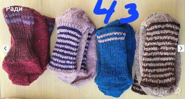 Продава домашни вълнени чорапи терлици ръчна изработка, снимка 4 - Други - 52025258