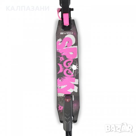 Тротинетка Spooky розов, снимка 7 - Скутери и тротинетки - 40120427