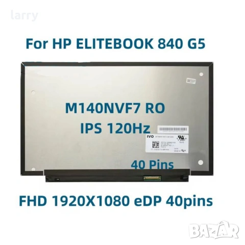 HP EliteBook 840 G5 лаптоп на части, снимка 8 - Части за лаптопи - 53112285