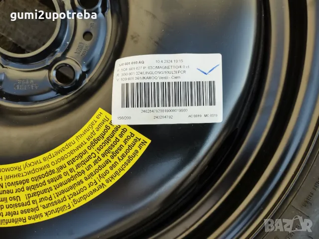 18 резервна джанта Патерица 5х112 VW Arteon Passat Caddy Skoda Superb KAROQ, снимка 4 - Гуми и джанти - 48492644