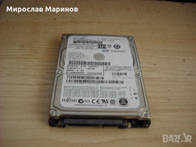 3.3.хард диск за лаптоп Fujitsu 120 GB–SАTA 2.5”.8Mb кеш.Ползван 3 година и 6 месеца, снимка 2 - Твърди дискове - 27433649