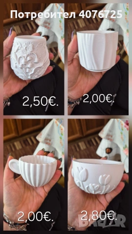 Керамични заготовки за вашите проекти 