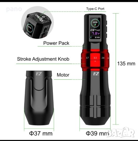 EZ EP3 PRO, снимка 2 - Друго оборудване - 43878253