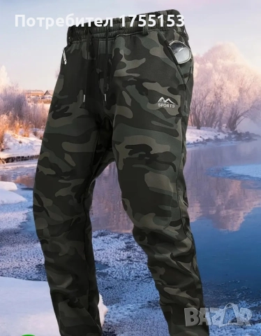 Ловни Зимни Дрехи / Комплект Яке + Панталон, снимка 2 - Якета - 52570085