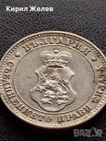 МОНЕТА 10 стотинки 1912г. ЦАРСТВО БЪЛГАРИЯ ФЕРДИНАНД ПЪРВИ ЗА КОЛЕКЦИЯ 35671, снимка 9 - Нумизматика и бонистика - 39509610