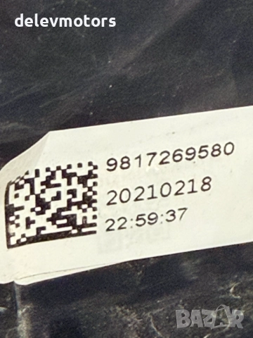 9817269580 десен стоп външен от Citroen C5 Aircross 1.6 PureTech 181кс., двигател 5GF (EP6FADTXD), снимка 5 - Части - 52921586