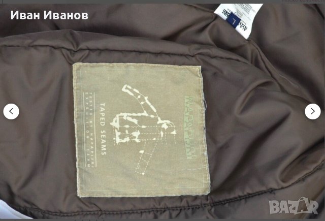 Napapijri Daniel Дамско полиамидно яке  размер Л, снимка 4 - Якета - 43702018