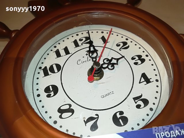 АНТИК-котва рул часовник-34х26х6см-дърво, снимка 14 - Колекции - 28882562