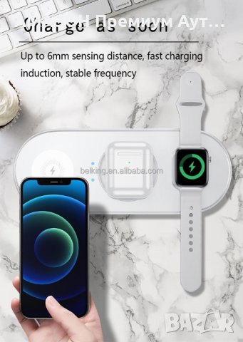 15W Безжична зарядна станция,5in1 QI Fast Charging,IPhone,Smartwatch,Apple,Airpods, снимка 9 - Безжични зарядни - 39181756