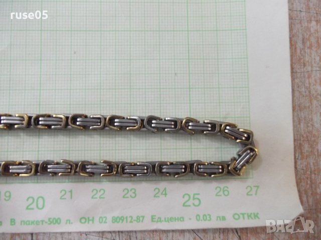 Синджир двуцветен имитационна бижутерия медицинска стомана, снимка 4 - Колиета, медальони, синджири - 37564672