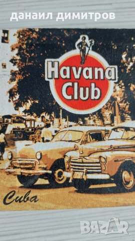 Куба рекламна рамка (малка))