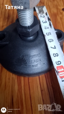 Крака за машини, снимка 5 - Други машини и части - 53153893