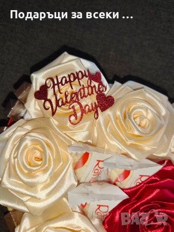 Сърце със сатенени рози и лакомства , снимка 3 - Други - 53318148