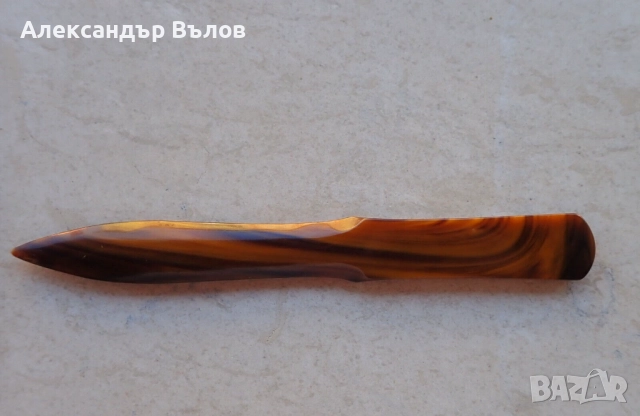 Стар истински Каталин Бакелит Нож За Отваряне на Писма, снимка 9 - Антикварни и старинни предмети - 51551292