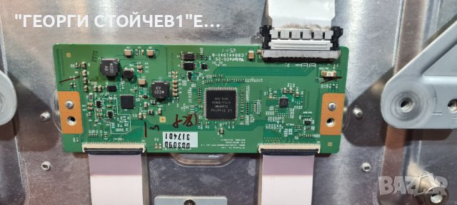 SONY KDL-47W807A С ГАРАНЦИЯ 1год., снимка 7 - Телевизори - 44068600