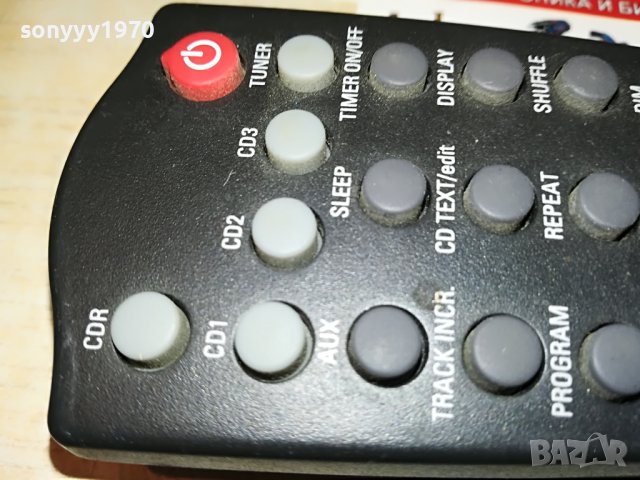 PHILIPS WOOX REMOTE 1506222016, снимка 9 - Други - 37098742