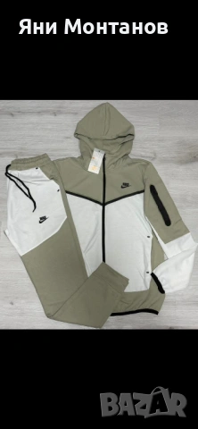 Дълги Екипи , снимка 7 - Комплекти - 53133546