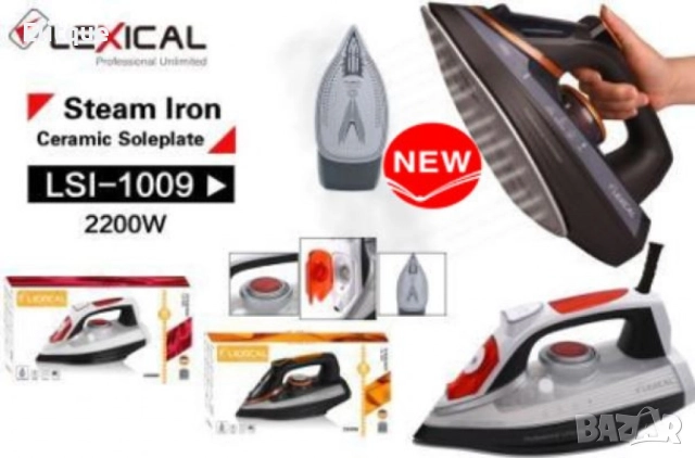 Ютия, 2200W, керамична плоча, 300мл