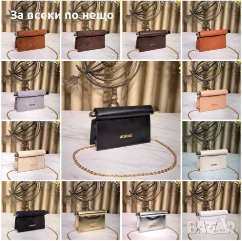 Jacquemus Дамска Чанта - Налични Различни Цветове Код SK760