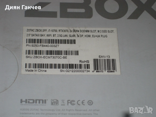 Продавам нов геймърски компютър Zotac ZBOX i7-10700 16Gb DDR4 256 SSD 1Tb HDD, RTX3070, снимка 3 - Геймърски - 52978855