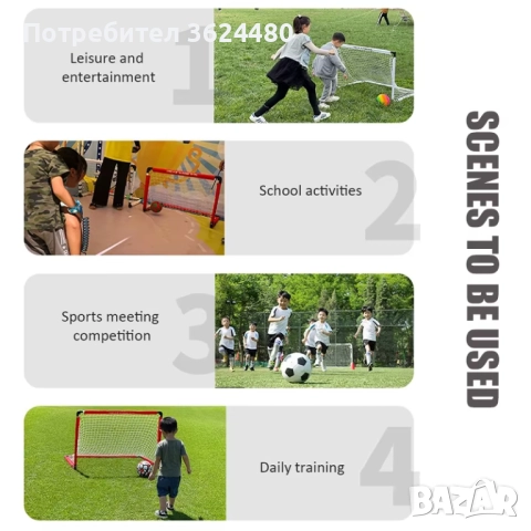 ФУТБОЛНА ВРАТА ЗА ИГРА 90Х60СМ, снимка 3 - Футбол - 52402045