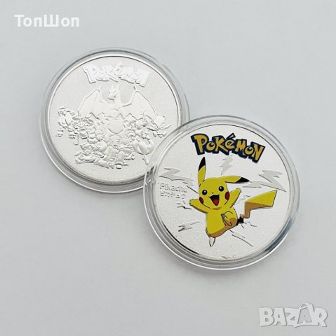 Покемон Пикачу монета / Pokemon Pikachu coin - 2 модела, снимка 3 - Нумизматика и бонистика - 38730104
