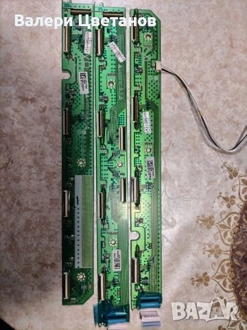  LG 50PT353 части  GP2R EAX63426602(0) ,EAX63329901 ,EAX62846401 ,EBR72680702 ,EAX63529101, снимка 15 - Телевизори - 51397175