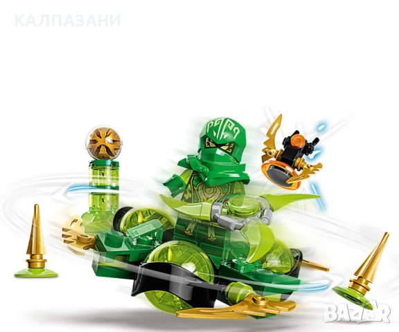 LEGO® NINJAGO® 71779 - Драконовото спинджицу завъртане на Лойд, снимка 5 - Конструктори - 43426367