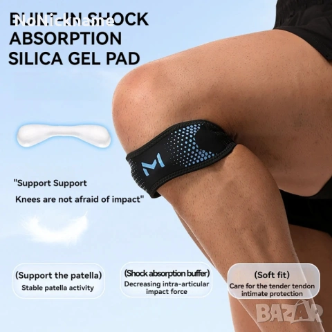 Пателарна наколенка Регулируема наколенка за коляно Стабилизатор на пателарното сухожилие, снимка 4 - Спортна екипировка - 53371313