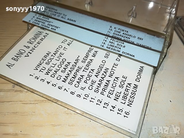 AL BANO & ROMINA POWER-КАСЕТА 1105221950, снимка 12 - Аудио касети - 36731254