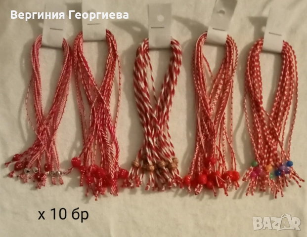 РАЗПРОДАЖБА на мартеници - въртележка с над 2000 бр. връзки , снимка 4 - Други - 52901746