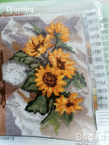 Ушити гоблени