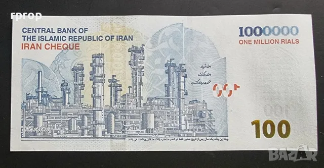 Иран 100 томана.
2022 година.
UNC., снимка 2 - Нумизматика и бонистика - 49973307