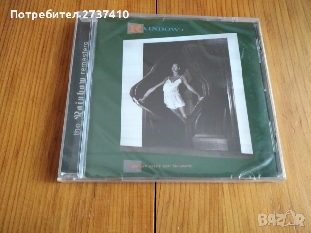 RAINBOW - BENT OUT OF SHAPE 12euro оригинален диск