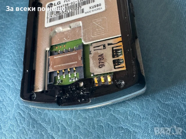 Ретро рядък GSM LG KU580, снимка 13 - LG - 51128672