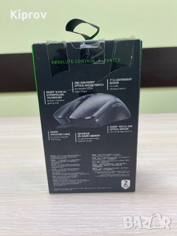 🎮 Razer Viper 8KHz – Геймърска мишка, снимка 2 - Клавиатури и мишки - 53353039